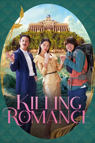 بوستر فلم Killing Romance رومانسية قاتلة