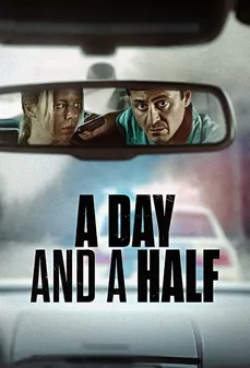 مشاهدة وتحميل فلم A Day and a Half يوم ونصف اونلاين