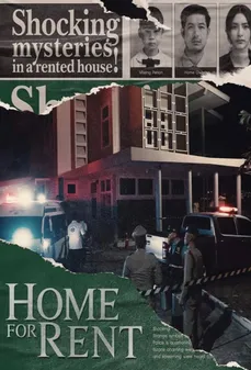 مشاهدة وتحميل فلم Home for Rent منزل للإيجار اونلاين