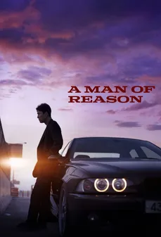 مشاهدة وتحميل فلم A Man of Reason رجل العقل اونلاين