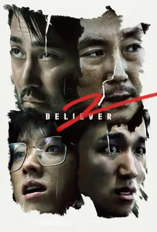 مشاهدة وتحميل فلم Believer 2 مؤمن 2 اونلاين