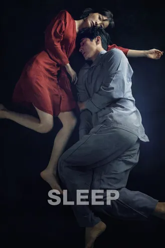 بوستر فلم Sleep نوم