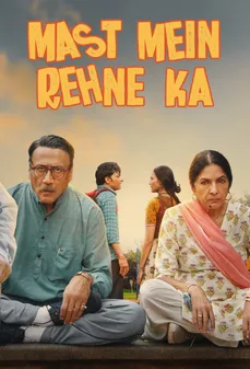 مشاهدة وتحميل فلم Mast Mein Rehne Ka لتكون في متعة اونلاين