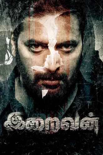 بوستر فلم Iraivan إيرايفان