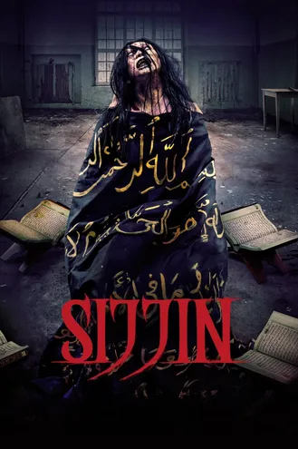بوستر فلم Sijjin سجين