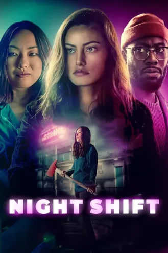 بوستر فلم Night Shift مناوبة ليلية