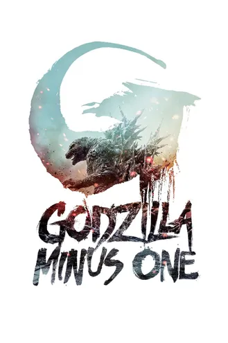 بوستر فلم Godzilla Minus One جودزيلا ناقص واحد