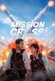 مشاهدة وتحميل فلم Mission: Cross المهمة: تقاطع اونلاين