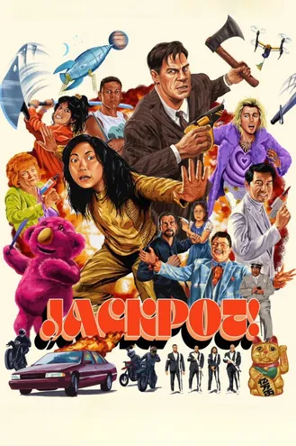 بوستر فلم Jackpot! الجائزة الكبرى!