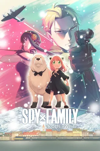 بوستر فلم Spy x Family Code: White جاسوس × كود العائلة: أبيض