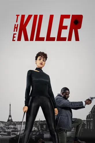 بوستر فلم The Killer القاتل