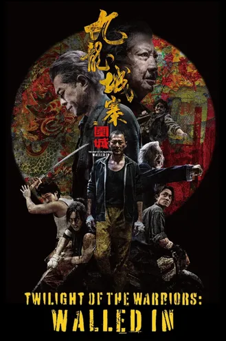 بوستر فلم Twilight of the Warriors: Walled In شفق المحاربين: مسور