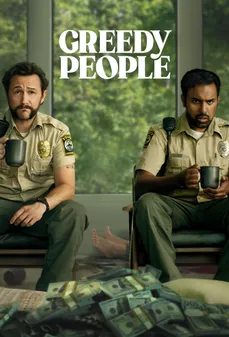مشاهدة وتحميل فلم Greedy People أشخاص جشعين اونلاين