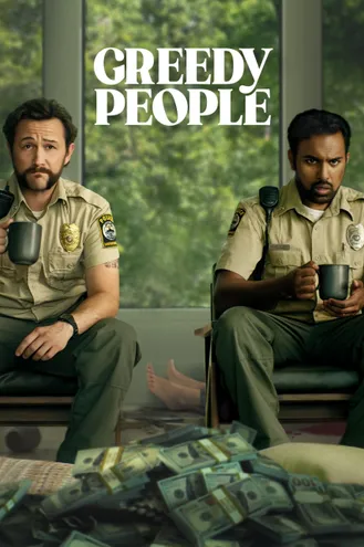 بوستر فلم Greedy People أشخاص جشعين