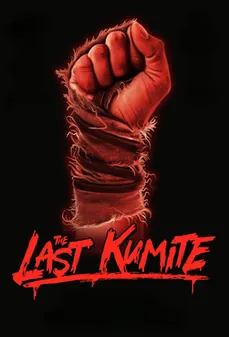 مشاهدة وتحميل فلم The Last Kumite الكوميتيه الأخيرة اونلاين