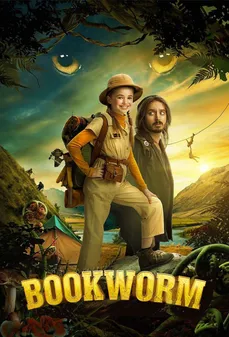 مشاهدة وتحميل فلم Bookworm دودة الكتب اونلاين