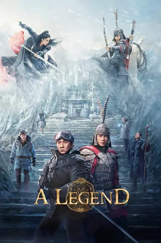 بوستر فلم A Legend أسطورة