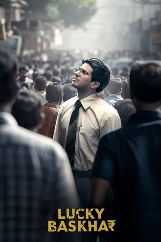 بوستر فلم Lucky Baskhar باسكار المحظوظ