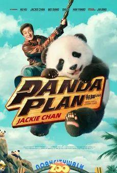 مشاهدة وتحميل فلم Panda Plan خطة الباندا اونلاين