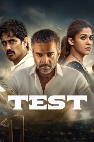 بوستر فلم Test اختبار