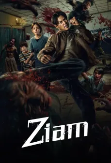 مشاهدة وتحميل فلم Ziam زيام اونلاين