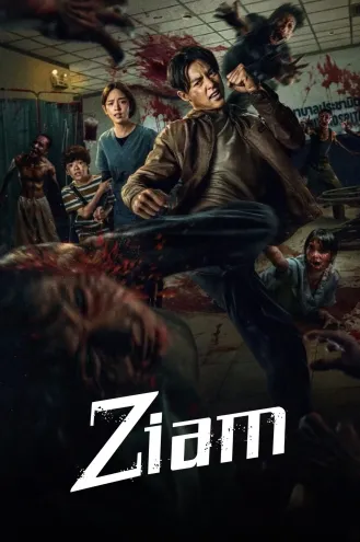 بوستر فلم Ziam زيام