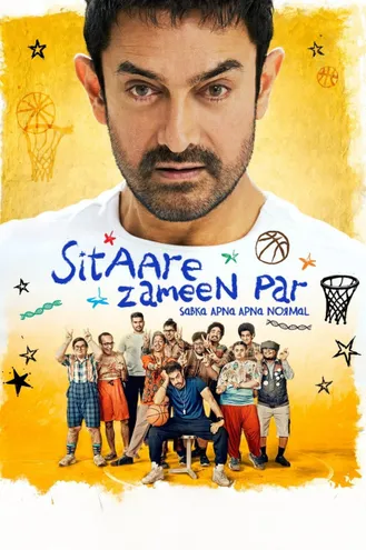 بوستر فلم Sitaare Zameen Par نجوم على الأرض