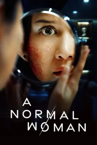 بوستر فلم A Normal Woman إمرأة عادية