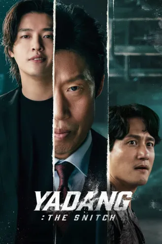 بوستر فلم Yadang: The Snitch يادانغ: الواشي