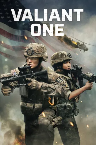 بوستر فلم Valiant One الشجاع