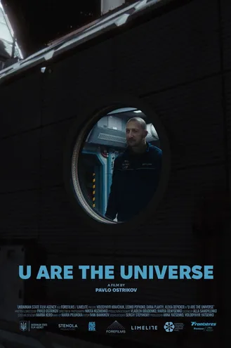 بوستر فلم U Are the Universe أنت الكون