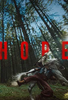 مشاهدة وتحميل فلم Hope أمل اونلاين