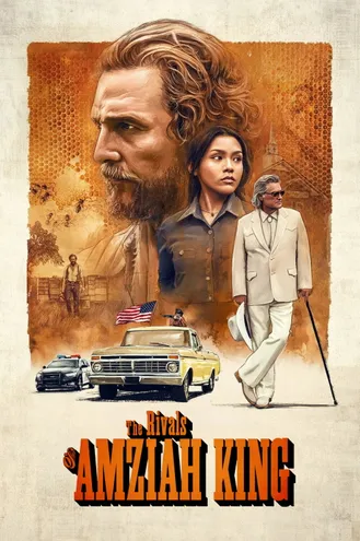 بوستر فلم The Rivals of Amziah King خصوم أمزايا كينغ