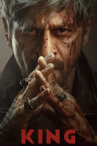 بوستر فلم King الملك