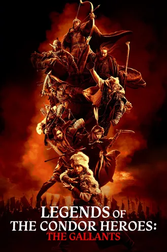 بوستر فلم Legends of the Condor Heroes: The Gallants أساطير أبطال الكوندور: الشجعان