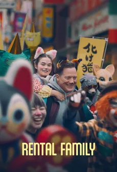 مشاهدة وتحميل فلم Rental Family عائلة للإيجار اونلاين