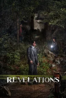 مشاهدة وتحميل فلم Revelations تجلّيات اونلاين
