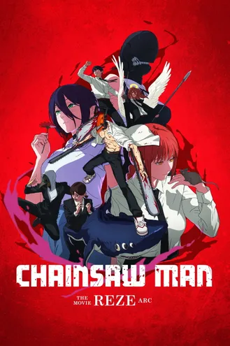 بوستر فلم Chainsaw Man - The Movie: Reze Arc رجل المنشار: فصل ريزي