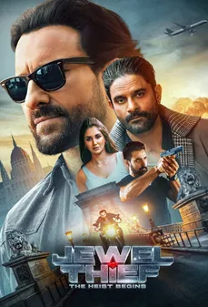 مشاهدة وتحميل فلم Jewel Thief - The Heist Begins لص الجوهرة: بداية السرقة اونلاين