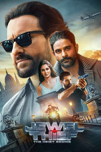 بوستر فلم Jewel Thief - The Heist Begins لص الجوهرة: بداية السرقة