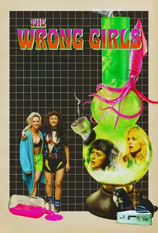 مشاهدة وتحميل فلم The Wrong Girls الفتاتان الخطأ اونلاين