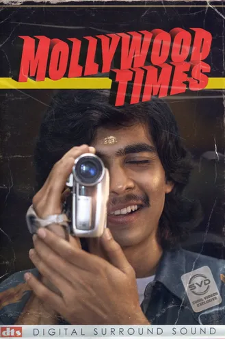 بوستر فلم Mollywood Times أزمنة موليوود