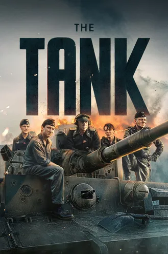 بوستر فلم The Tank الدبابة