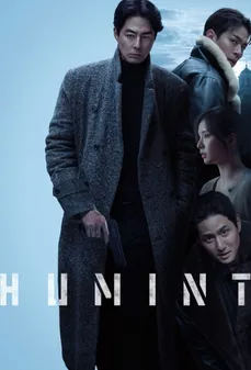 مشاهدة وتحميل فلم Humint الاستخبارات البشرية اونلاين