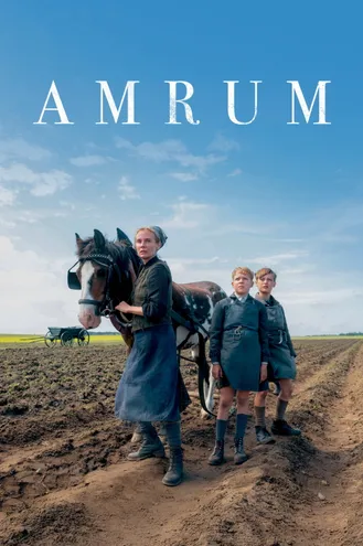 بوستر فلم Amrum أمروم