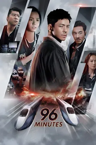 بوستر فلم 96 Minutes 96 دقيقة