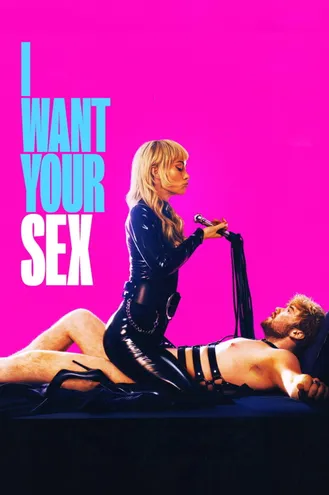 بوستر فلم I Want Your Sex أريدك