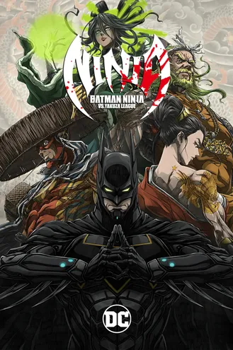 بوستر فلم Batman Ninja vs. Yakuza League باتمان النينجا ضد دوري الياكوزا