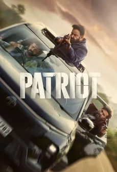 مشاهدة وتحميل فلم Patriot وطني اونلاين