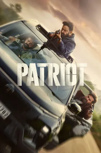 بوستر فلم Patriot وطني
